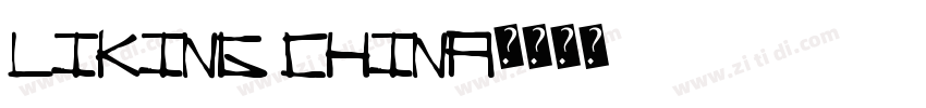 Liking china字体转换